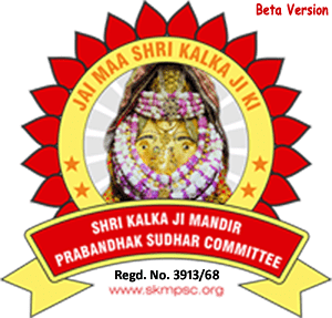 Shrikalkajimandir Logo